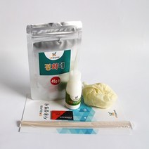 셀프줄눈마켓 바닥용 타일 줄눈 코팅제 화이트펄 45g, 2세트