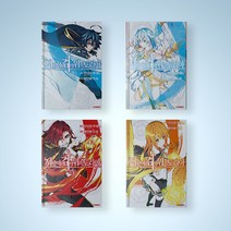 지팡이와검의 위스토리아 만화책 1-4권 선택구매, 지팡이와 검의 위스토리아 4권