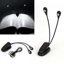 집게독서등 LED북라이트 휴대용독서등 패널독서등 미니독서등