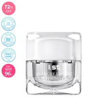 아이스트 블랑쉬 루센트 브라이트닝 크림 50ml