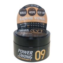 미쟝센 파워스윙 슈퍼 하드 매트 왁스 9, 80g × 1개