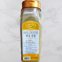 고운 바질분말 300g 소스제조 바질가루 카레 커리 향신료
