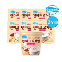 덴마크 떠먹는 요거밀 150g 3종 24개 / 귀리플레인 / 단호박 / 자색고구마, 03. 요거밀 자색고구마 150g 24개(4입x6개)