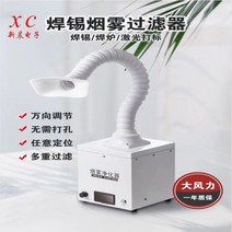 산업용 진집기 먼지 소형 흡입 치위생 이동식 집진기 사이클론 가정용 송풍 목공용 흄먼지, A