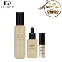 <인셀덤이너뷰티>리만코리아 100%정품 QR코드부착 인셀덤 화장품세트 3종 멀티스틱밤 부스터 세럼 – 총알배송” class=”wr-img”></a></div></p></div></p></div></p></div><div class=