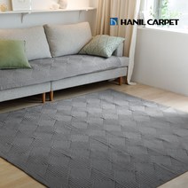 한일카페트 시엔느 순면 워싱 쇼파패드 소파러그 3인용 65x160