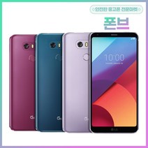 LG전자 G6 32GB 64GB 중고폰 공기계, A등급, 아스트로블랙, G6 64GB