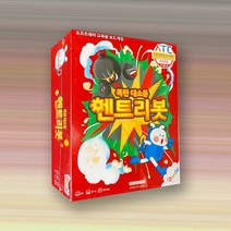 엔트리봇 폭탄대소동 보드게임