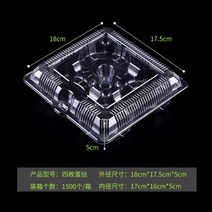 에그타르트 포장 케이스 보관 2구 4구 6구 단체 선물 상자 베이킹 상자, 200개