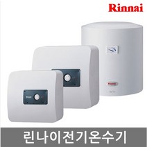 린나이 저장식 전기 온수기 15L 30L 50L 벽걸이 법랑, 7)REW-TA50W, 2)직접설치