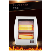 ys 온풍기 열풍기 전기라제이타 스탠드히타 전기난로, 600+형