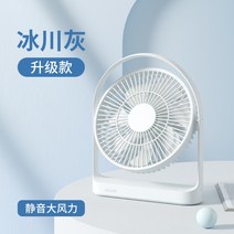 USB형 미니멀 무소음 선풍기 30시간 사용가능 초강력 바람으로 공기순환, 딥 스페이스 그레이 슬립 스타일