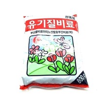 유기질비료 800g 아미노산발효 / 부산물비료 (유박)