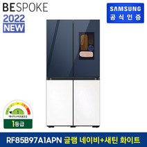 삼성 비스포크 냉장고 4도어 패밀리허브 RF85B97A1APN