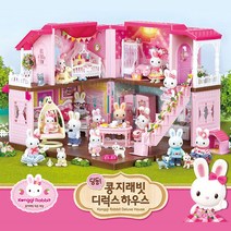 [잇템] 콩지래빗 디럭스하우스 불들어오는 이층집_7220419799EA, 본상품선택