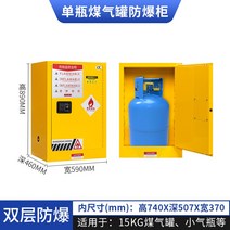 가스통 거치대 가스용기 산소통 LPG 랙 거치대, E. 1칸용