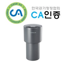 [CA인증]락앤락 미니 공기청정기 단품구성, 다크그레이