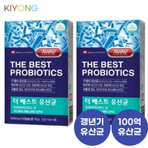 캐나다 여성갱년기유산균YT1 락토바실러스 애시도필러스 100억유산균 RGG LGG 2박스