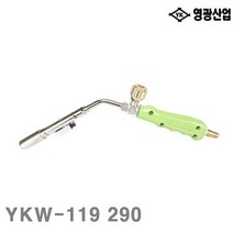 GHZ691971영광산업 동관용접기 YKW-119 290 (1EA)