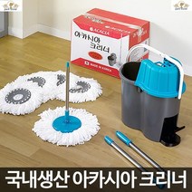 회전물걸레 전동회전클리너 회전밀대 회전청소기 회전물걸레청소기 통돌이물걸레청소기 대걸레짤순이, B타입