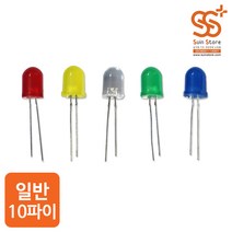 LED / LED 10파이 일반(Red Green Yellow White Blue), Blue