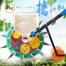 심는기계 파종기 콩 종자 씨앗 깨 옥수수, 8노즐간격 20cm 커버토휠