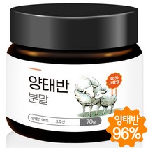 호주 양태반가루 양태반분말 호주산 양태반 96% 고함량 플라센타 먹는태반 콜라겐 펩타이드 placenta 효능 70g, 1병