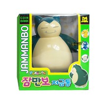 우야몰 포켓몬스터 저금통 잠만보 캐릭터 저축습관 동전정리 포켓몬