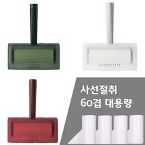 아띠에르 10cmx13롤 16cmx8롤 사선커팅 1롤60장대용량 테이프크리너핸들 리필테이프 돌돌이테이프, 16cm리필테이프x8롤, 화이트