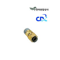 투터치피팅 휘팅 에어니플 커플러 원터치 유공압부속 공압밸브 우레탄호스 CC 인치사이즈, 3/8-04