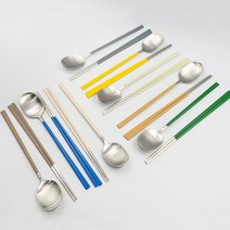 멜로즈 한수저 신혼 집들이 선물 패키지 세트 8컬러 숟가락 젓가락 1set, 그레이