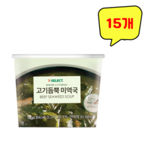 고기 듬뿍 미역국 10g, 15개