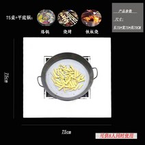 가정용불판테이블 원목 고기집 업소용 철제 미니불판 테이블 Xichang 화로 바베큐 피크닉 과 의자 비치 텔레스코픽 숯 상업 휴대용 여행 휴대용 c, 다목적7575+ 팬