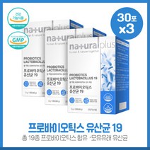 시원한 하루 시작 플러스프로바이오틱스19/2g x 30포X3개 주원료 프로바이오틱스19종과 부원료 프로바이오틱스 L-프롤린등이 함유 하루1포 간편섭취, 본문참고, 시원한 하루 시작 플러스프로바이오틱스19/2g x 30, 본문참고