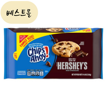 [해외] 칩스아호이 허쉬 밀크 초코칩 쿠키 410g 베스트몰 미국직구, 1개