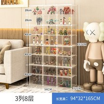 피규어장식장 레고장식장 베어브릭 트로피 수석 아크릴 케이스 보관함 상자 보관 선반, 3열 8층 층고 2040