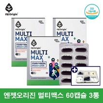 엔젯오리진 멀티맥스 올인원 종합 영양제 미국 멀티비타민 오메가3 루테인, 60캡슐 3통
