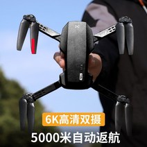 캠핑놀거리 항공드론 헬리켐 원격 드론 초등 학생을위한 F11 짐벌 버전 소형 긴 47, 블랙 6k 고화질 ESC 팬틸트 5000미터에서, 1-공식 표준