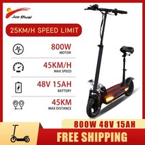 전동 전기 접이식 성인용 캠퍼스 스쿠터 모터 베터리 휠 접이식 전기 스쿠터 성인 리튬, 협동사, 15AH 800W