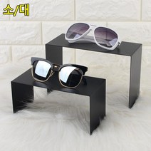 철제 검정 디귿자 거치대 선반 진열대 디피 상품진열, 대
