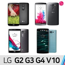 LG G2 G3 G4 V10, B급 색상랜덤 SKT/KT공용