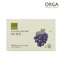 [올가] ORGA 유기농 포도를 그대로 착즙한 포도 한잔(140ml x 10포), 착즙 포도 한잔(140ml x 10포)