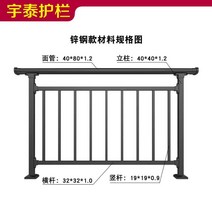 안전 계단 옥산 난간대 발코니 스텐 다락방 인테리어, 아연 스틸 팝 골드