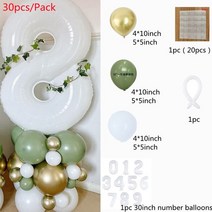 30 개/대 화이트 호 일 Aliminum 풍선 아보카도 그린 라텍스 공 금속 골드 아이 Babyshower 파티 장식, 01 as the picture_05 number 4