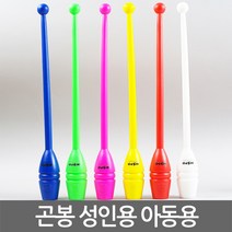 니스포 리듬체조 곤봉 일반용 주니어용, 성인용(시니어), 노랑