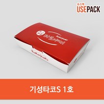 종이도시락 타코야끼 박스 타코야키S 1호 50개, 1개