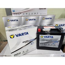 바르타 공식 대리점 VARTA AUX 14 벤츠 보조 밧데리 배터리, 바르타 AUX 14