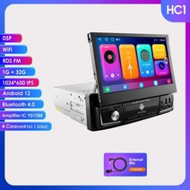 안드로이드올인원 Universal 1 Din Car Multimedia Player 7inch Touch Screen Autoradio Stereo Video GPS WiFi Au, HC1