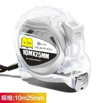 May.08 43번 5m 10m 줄자를 7.5m 높은 내마모성 강한 일본산 스테인리스 스틸 방수 전용 측정 정밀도자.Z, 1 개 포장 (오리지날 수입), 1_10 미터 25 너비 (세로 2.5 미터) 세 심하