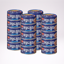 동원참치 참치캔 대용량 업소용 마일드참치 100g 20캔